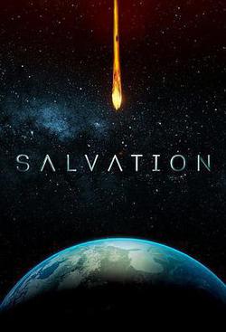 救世 第二季(Salvation Season 2)