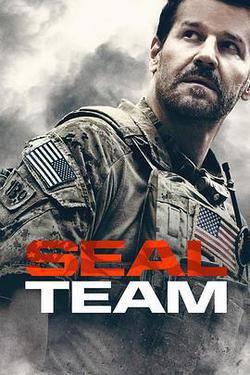 海豹突擊隊 第二季(SEAL Team Season 2)
