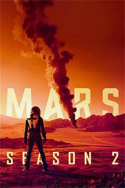 火星時代 第二季(Mars Season 2)