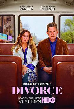 離婚 第三季(Divorce Season 3)