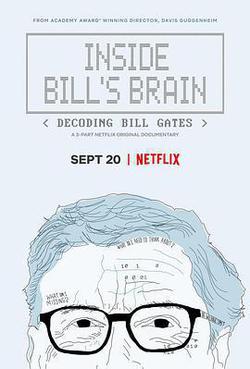 走進比爾：解碼比爾·蓋茨(Inside Bill's Brain: Decoding Bill Gates)