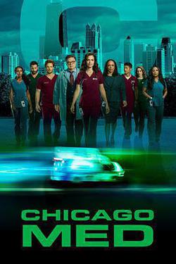 芝加哥急救 第五季(Chicago Med Season 5)