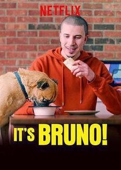 布魯諾駕到！(It's Bruno!)