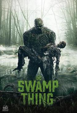 沼澤怪物(Swamp Thing)