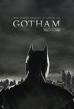 哥譚 第五季(Gotham Season 5)