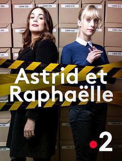 子不雨 雙姝奇探 第一季(Astrid et Raphaëlle Season 1)