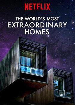 世界上最非凡的住宅 第三季(The World's Most Extraordinary Homes Season 3)