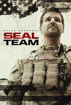 海豹突擊隊 第三季(SEAL Team Season 3)
