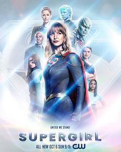超級少女 第五季(Supergirl Season 5)
