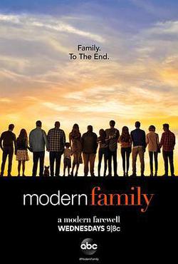 摩登家庭 第十一季(Modern Family Season 11)