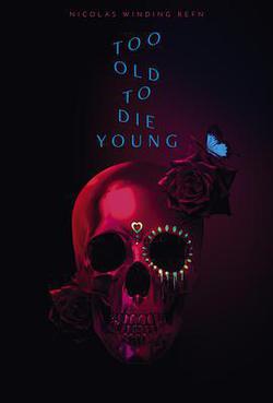 老無所懼(Too Old to Die Young)