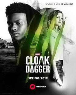鬥篷與匕首 第二季(Cloak & Dagger Season 2)