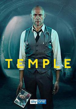 地下診所 第一季(Temple Season 1)