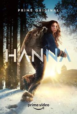 漢娜 第一季(Hanna Season 1)