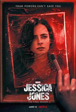傑西卡·瓊斯 第三季(Jessica Jones Season 3)