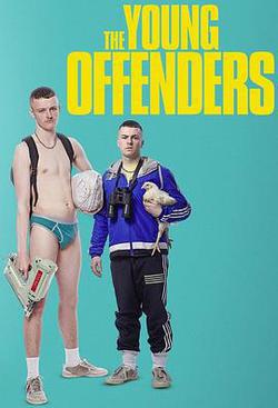 年少輕狂 第三季(The Young Offenders Season 3)