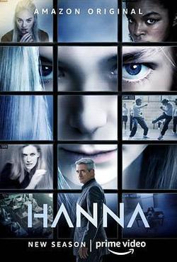 漢娜 第二季(Hanna Season 2)