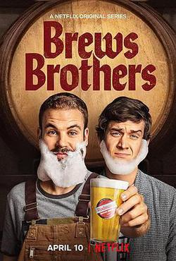 釀酒兄弟(Brews Brothers)