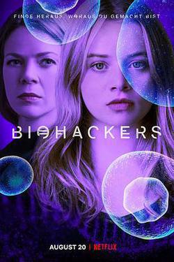 生物黑客 第一季(Biohackers Season 1)