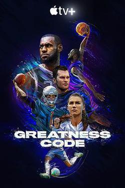 偉大的密碼 第一季(Greatness Code Season 1)