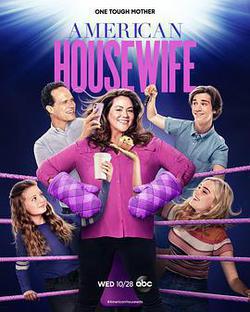 美式主婦 第五季(American Housewife Season 5)