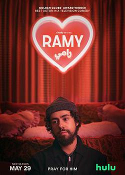 拉米 第二季(Ramy Season 2)