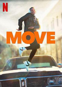 翩翩起舞 第一季(Move Season 1)