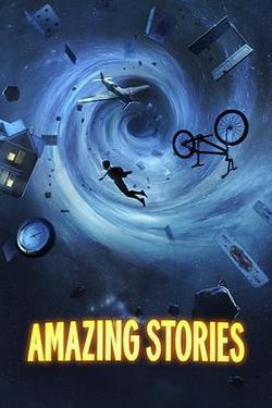 驚異傳奇(Amazing Stories)