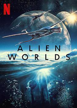 外星世界(Alien Worlds)