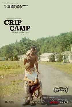 殘疾營地(Crip Camp)