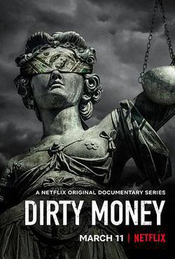 黑錢 第二季(Dirty Money Season 2)