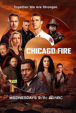 芝加哥烈焰 第九季(Chicago Fire Season 9)