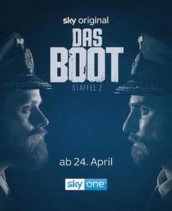 從海底出擊 第二季(Das Boot Season 2)