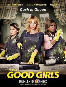 好女孩 第三季(Good Girls Season 3)