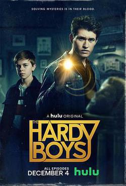 哈迪兄弟 第一季(The Hardy Boys Season 1)