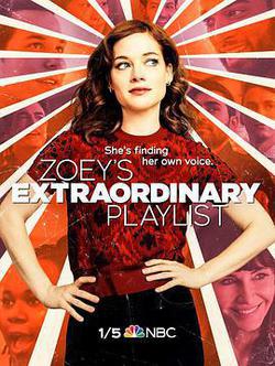 佐伊的超凡歌單 第二季(Zoey's Extraordinary Playlist Season 2)