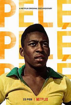 球王貝利：巴西足球傳奇(Pelé)