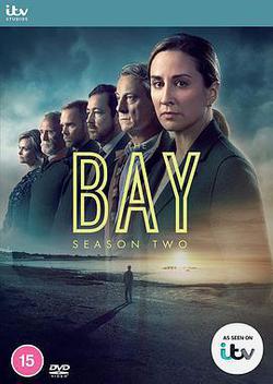 迷失海灣 第二季(The Bay Season 2)