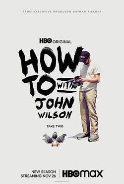 約翰·威爾遜的十萬個怎麽做 第二季(How to with John Wilson Season 2)