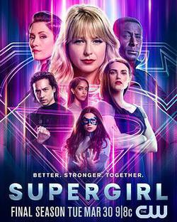 超級少女 第六季(Supergirl Season 6)