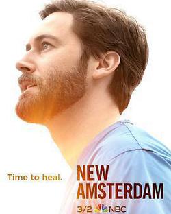 醫院革命 第三季(New Amsterdam Season 3)