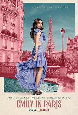 艾米麗在巴黎 第二季(Emily in Paris Season 2)