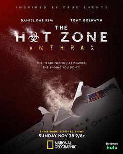 炭疽 第二季(The Hot Zone: Anthrax Season 2)