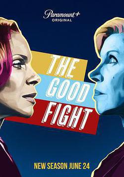 傲骨之戰 第五季(The Good Fight Season 5)