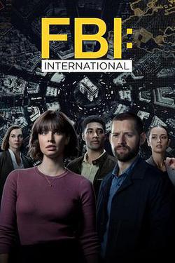 聯邦調查局：國際 第一季(FBI: International Season 1)