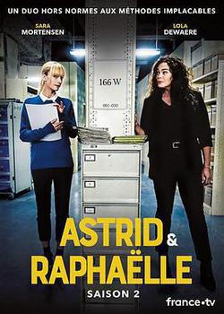 阿斯特麗德與拉斐爾 第二季(Astrid et Raphaëlle Season 2)