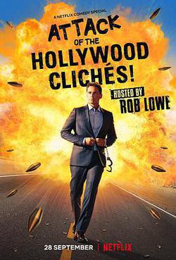 好萊塢俗套大吐槽(Attack of The Hollywood Clichés!)