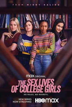 大學女生的性生活 第一季(The Sex Lives of College Girls Season 1)