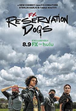 保留地之犬 第一季(Reservation Dogs Season 1)