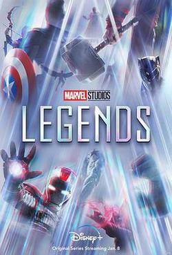 傳奇 第一季(Marvel Studios: Legends Season 1)